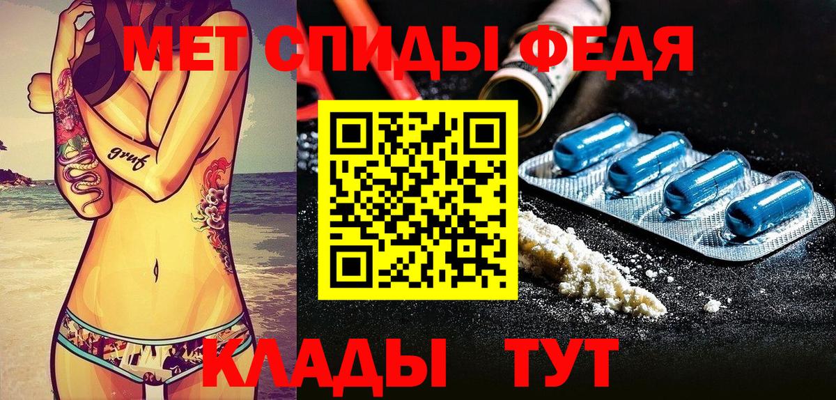 Amphetamine Premium  Вход с VPN  АМФЕТАМИН  Реутов 