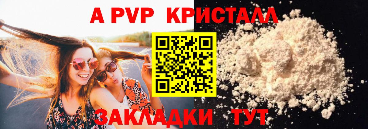 А ПВП СК Реутов