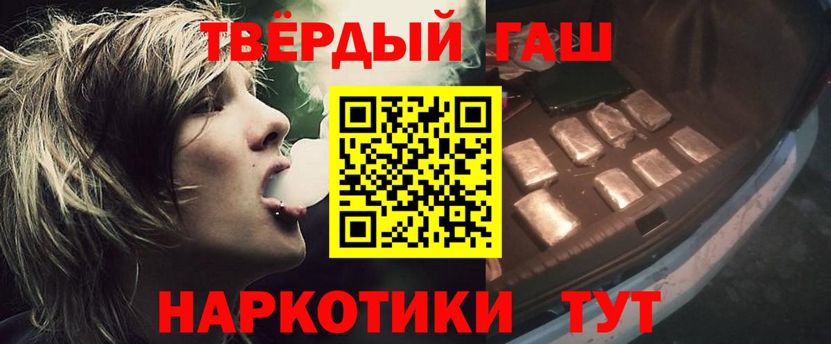 Реутов  Гашиш индика сатива  ГАШ AMNESIA HAZE  Гашиш  Вход с VPN 
