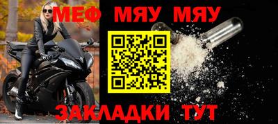 трава Бугуруслан