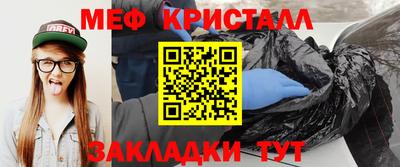 трава Бугуруслан