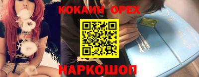 трава Бугуруслан