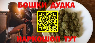 трава Бугуруслан