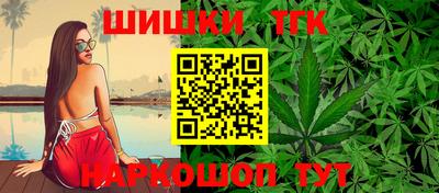 трава Бугуруслан