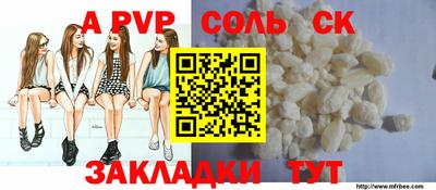 трава Бугуруслан