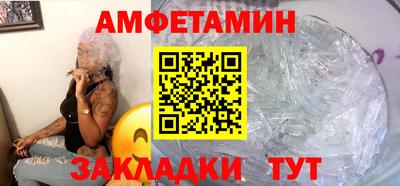 трава Бугуруслан