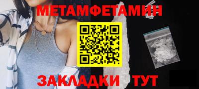 трава Бугуруслан