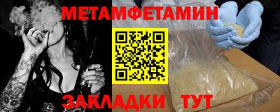 PSILOCYBIN Будённовск