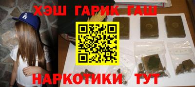 трава Бугуруслан