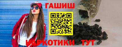 трава Бугуруслан