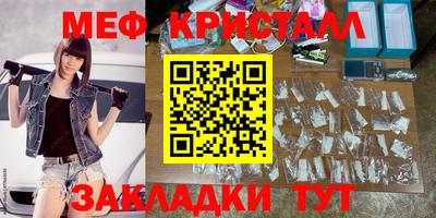 трава Бугуруслан