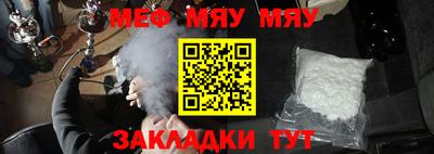 трава Бугуруслан