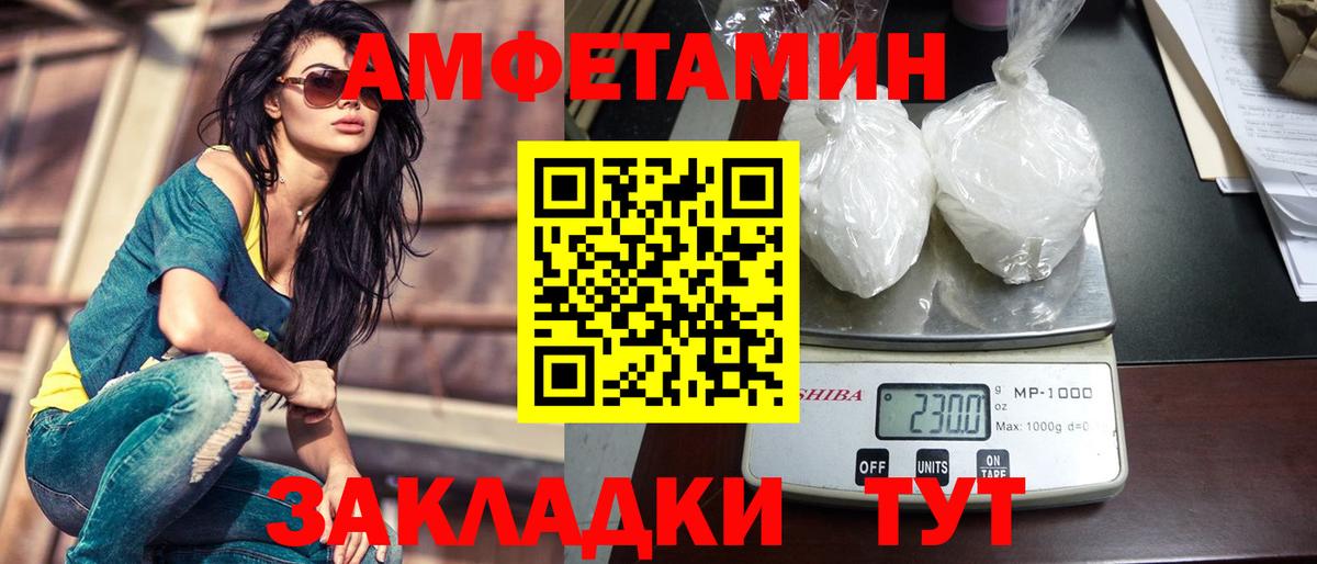 Метамфетамин Methamphetamine  Метамфетамин Methamphetamine  Реутов  Вход с VPN 