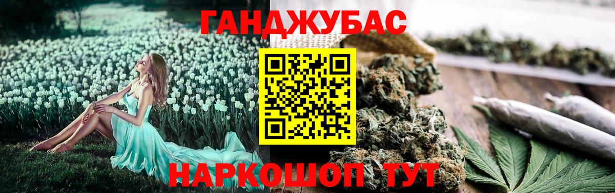 Реутов  Бошки Шишки AK-47  Канабис сатива  Марихуана конопля  Бошки марихуана Amnesia  Вход с VPN 